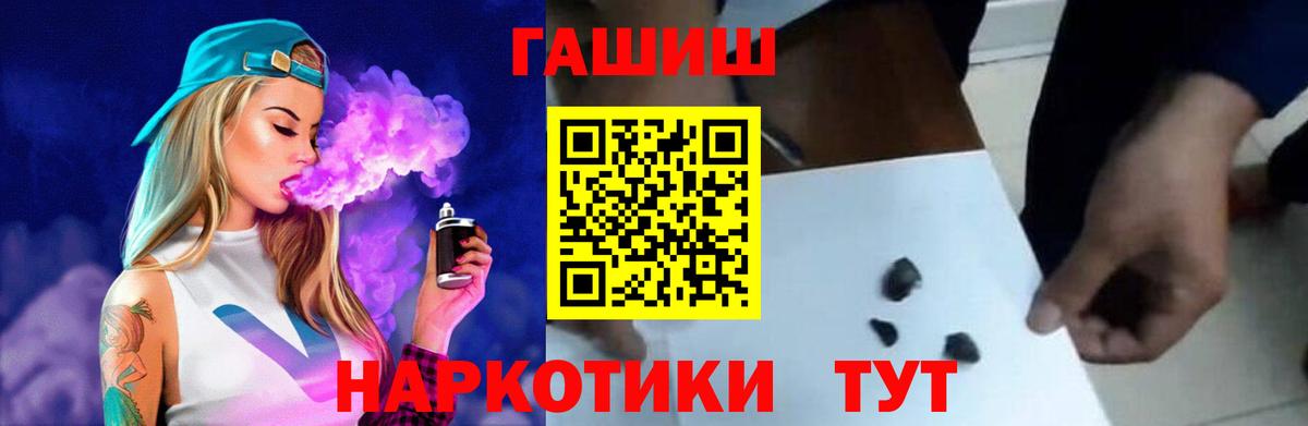Гашиш индика сатива Солнечногорск