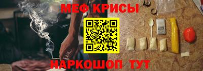 меф Бузулук
