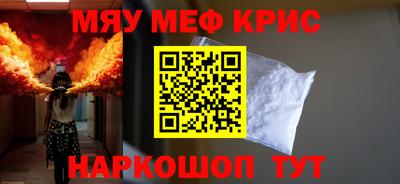 меф Бузулук