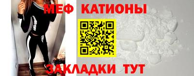 меф Бузулук