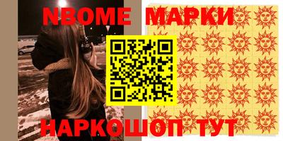 меф Бузулук