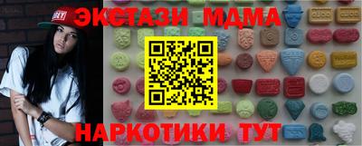 меф Бузулук