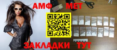меф Бузулук