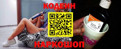 соль курить ск Малгобек