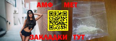 меф Бузулук