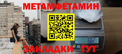 ALPHA PVP Бугуруслан