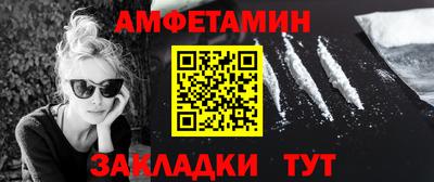 сатива Мариинск