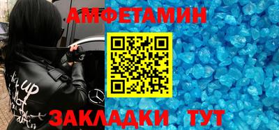 ALPHA PVP Бугуруслан