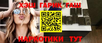 меф Бузулук