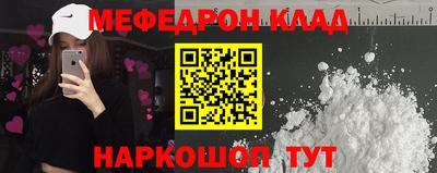 меф Бузулук
