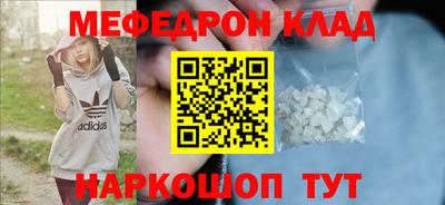 ALPHA PVP Бугуруслан
