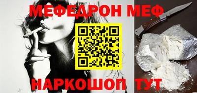 меф Бузулук