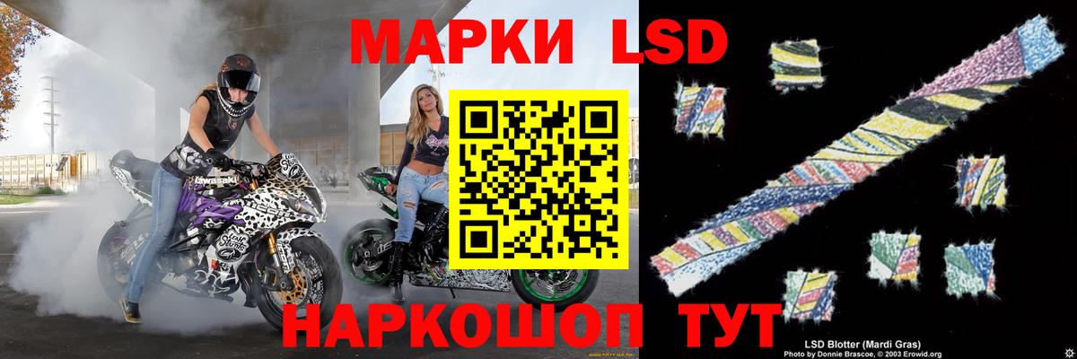LSD-25 экстази  ЛСД экстази кислота  Вход с VPN  Солнечногорск 