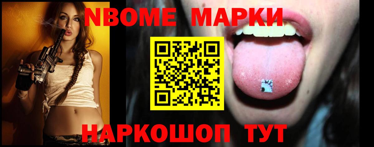 Лсд 25 экстази ecstasy Солнечногорск