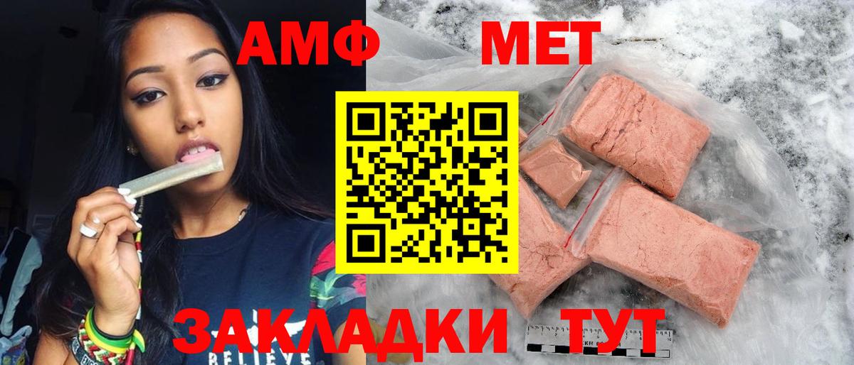 Метамфетамин  Метамфетамин пудра  Вход с VPN  Метамфетамин пудра  Солнечногорск 