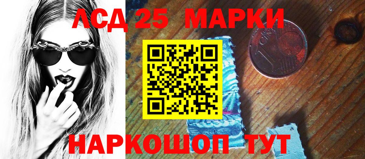 Марки N-bome  Марки N-bome 1500мкг  Вход с VPN  Солнечногорск  Марки N-bome 1500мкг 