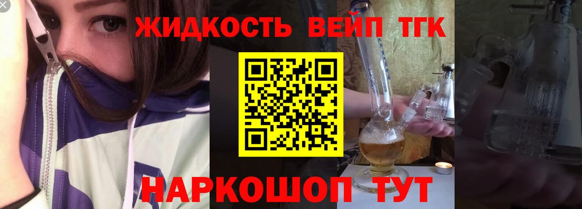 Солнечногорск  ТГК Wax  Вход с VPN 